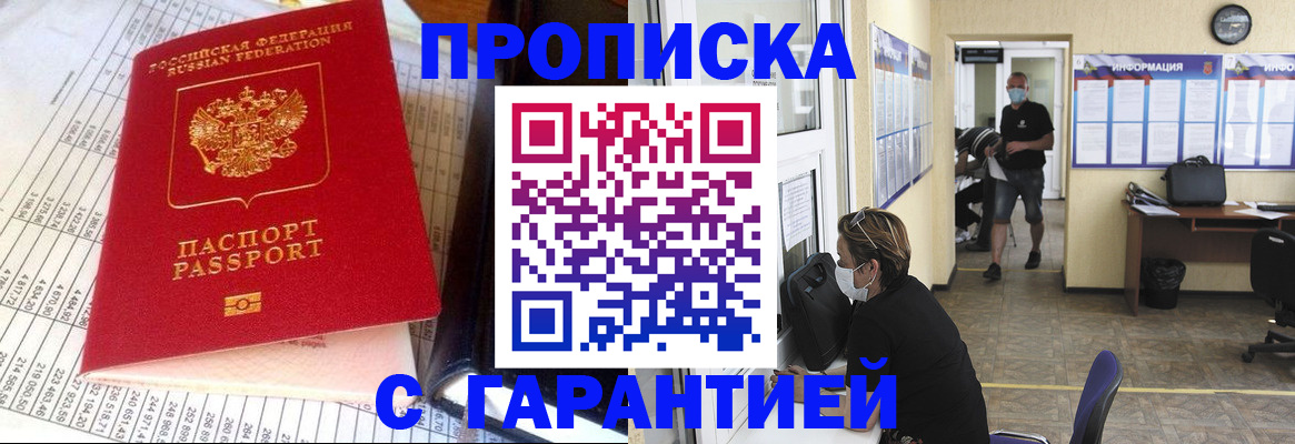 регистрация для дет. сада в Североморске
